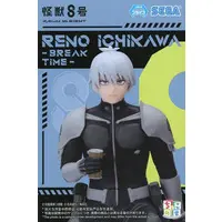 Chokonose - Kaiju No. 8 / Ichikawa Reno