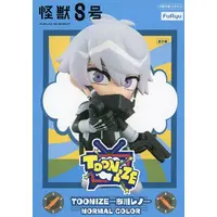 Figure - Kaiju No. 8 / Ichikawa Reno