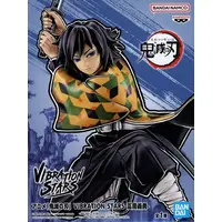 Vibration Stars - Demon Slayer: Kimetsu no Yaiba / Tomioka Giyuu