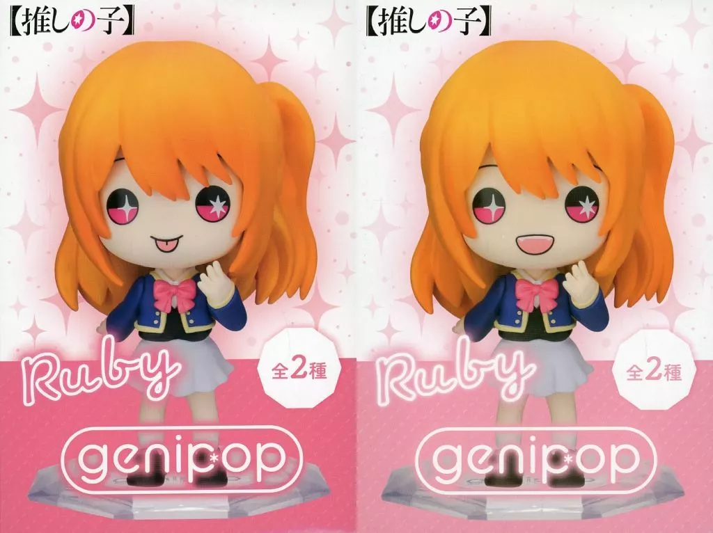Genipop - Oshi no Ko / Hoshino Ruby