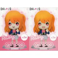 Genipop - Oshi no Ko / Hoshino Ruby