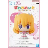 Figure - Prize Figure - 2.5-jigen no Ririsa (2.5 Dimensional Seduction) / Amano Ririsa