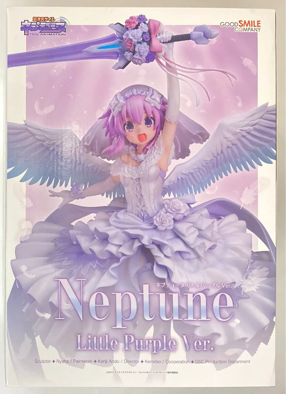 Figure - Choujigen Game Neptune (Hyperdimension Neptunia)