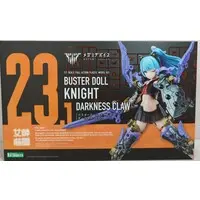 Plastic model - Megami Device