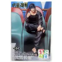 Chokonose - Jujutsu Kaisen / Fushiguro Touji