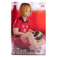 Noodle Stopper - Haikyu!! / Kozume Kenma