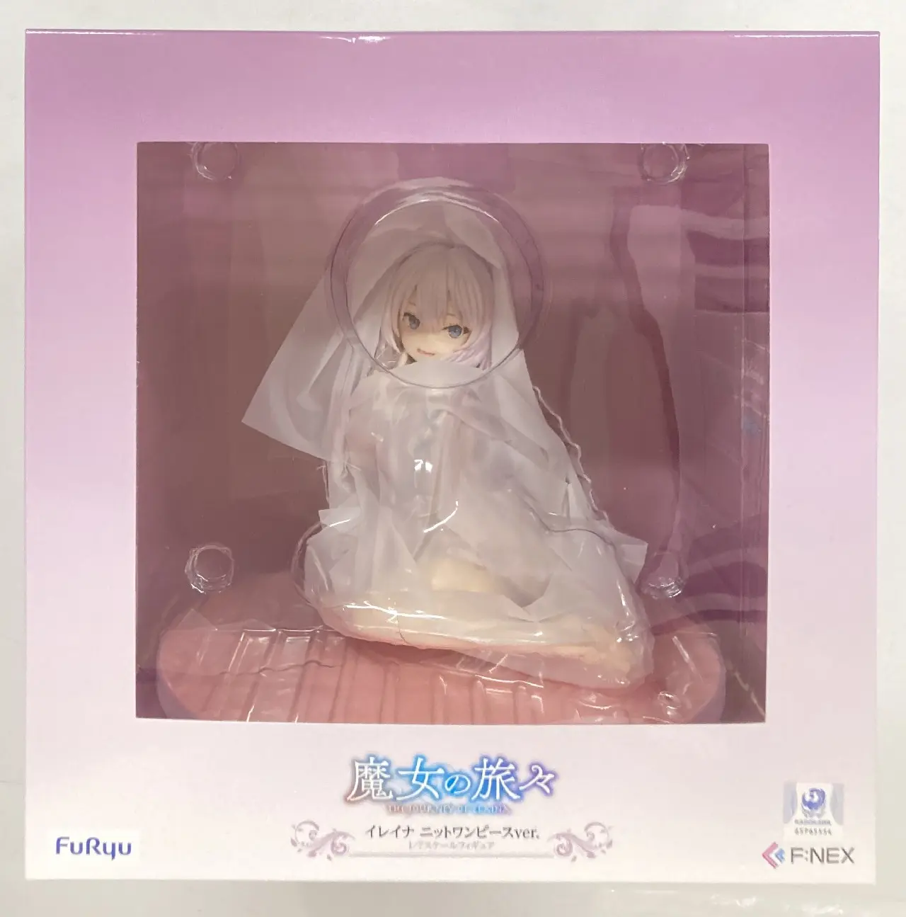 Figure - Majo no Tabitabi / Elaina