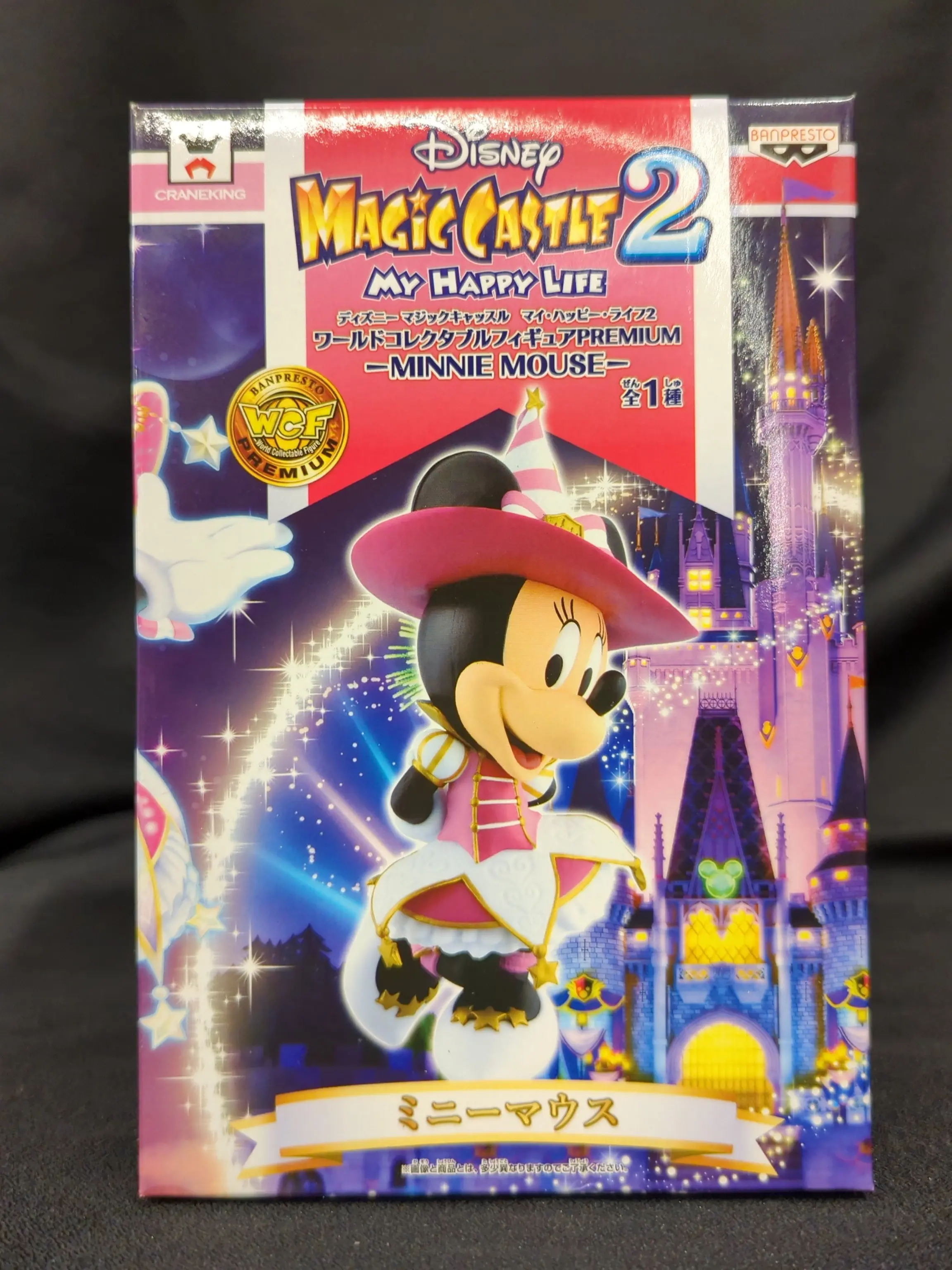 World Collectable Figure - Disney / Minnie Mouse