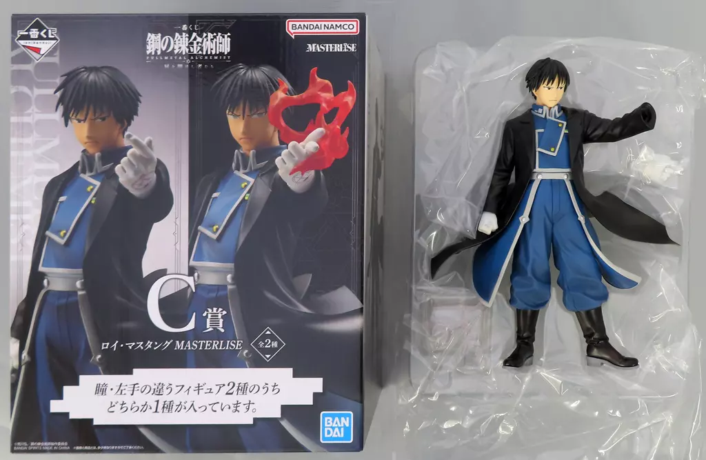 Ichiban Kuji - Fullmetal Alchemist / Roy Mustang