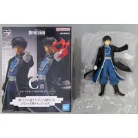 Ichiban Kuji - Fullmetal Alchemist / Roy Mustang