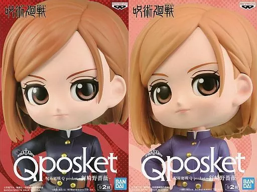Q posket - Jujutsu Kaisen / Kugisaki Nobara