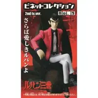 Prize Figure - Figure - Lupin III