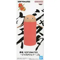 Figure - Prize Figure - Gintama