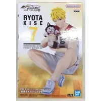 Figure - Prize Figure - Kuroko no Basket (Kuroko's Basketball) / Kuroko Tetsuya & Kise Ryota