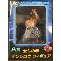 Prize Figure - Fist of the North Star / Kenshirou (Hokuto no Ken)