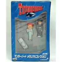Prize Figure - Figure - Thunderbirds