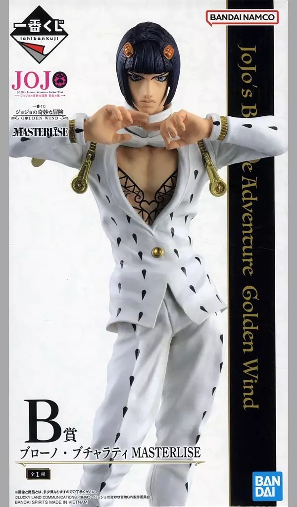 Ichiban Kuji - JoJo's Bizarre Adventure: Golden Wind / Bruno Bucciarati