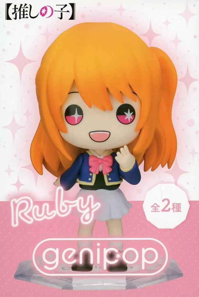 Genipop - Oshi no Ko / Hoshino Ruby