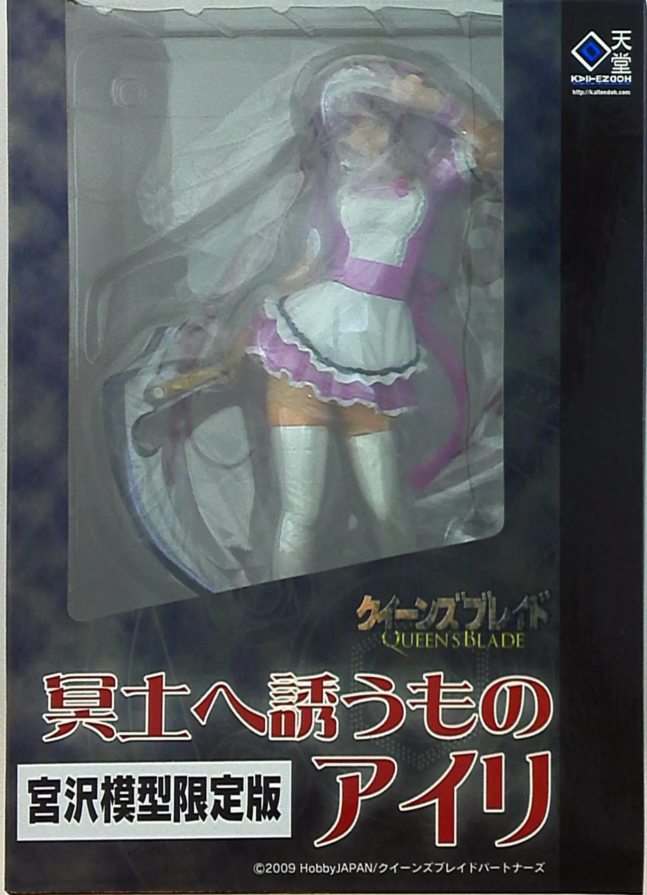 Figure - Queen's Blade / Airi