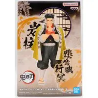 Prize Figure - Figure - Demon Slayer: Kimetsu no Yaiba / Himejima Gyoumei