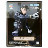 Luminasta - Rurouni Kenshin