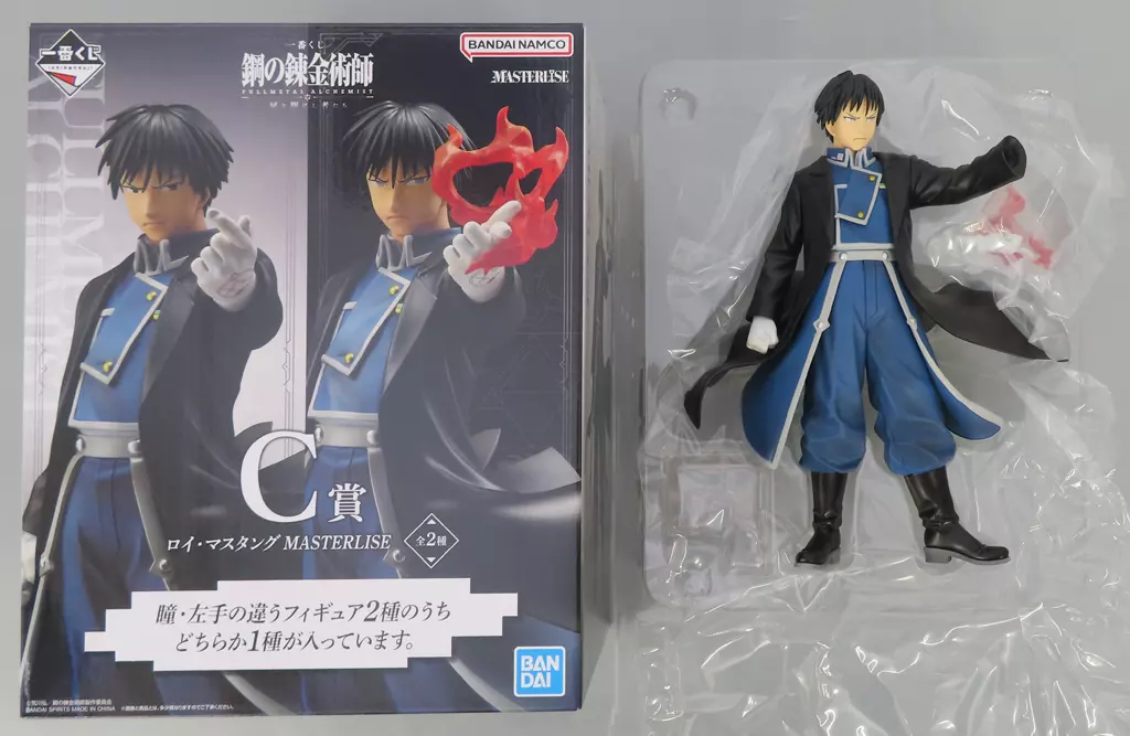 Ichiban Kuji - Fullmetal Alchemist / Roy Mustang