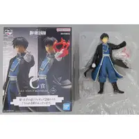 Ichiban Kuji - Fullmetal Alchemist / Roy Mustang