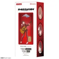 Figure - Girls Band Cry