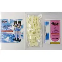 Figure - Garage Kit - Resin Cast Assembly Kit - Samurai Jupiter