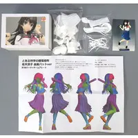 Garage Kit - Figure - Toaru Kagaku no Railgun (A Certain Scientific Railgun) / Saten Ruiko