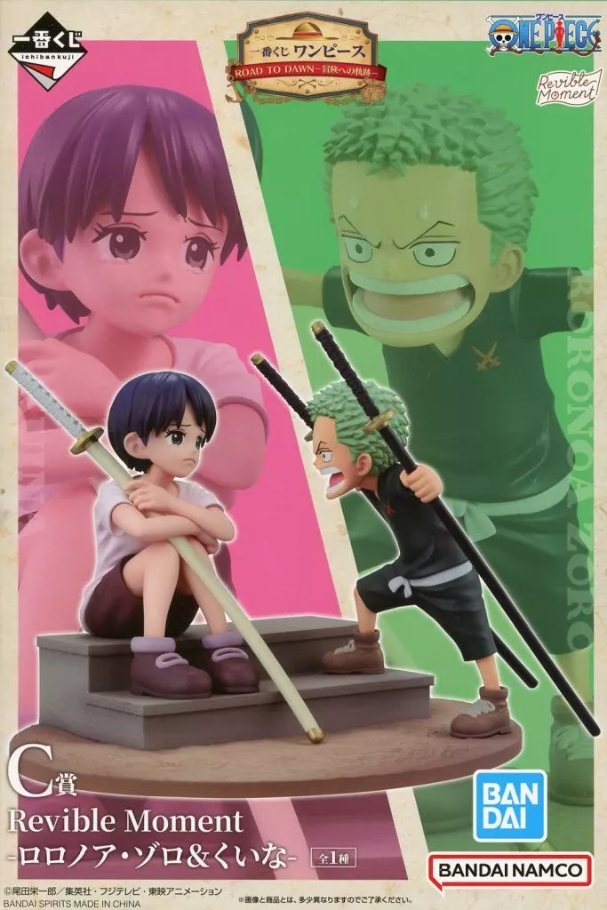 Ichiban Kuji - One Piece / Roronoa Zoro