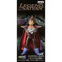 Figure - Prize Figure - Dragon Ball / Vegeta