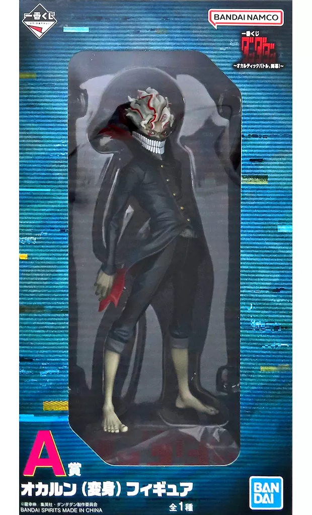 Ichiban Kuji - Dandadan / Okarun