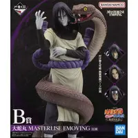 Ichiban Kuji - NARUTO / Orochimaru