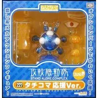 Nendoroid - Koukaku Kidoutai (Ghost in the Shell) / Tachikoma