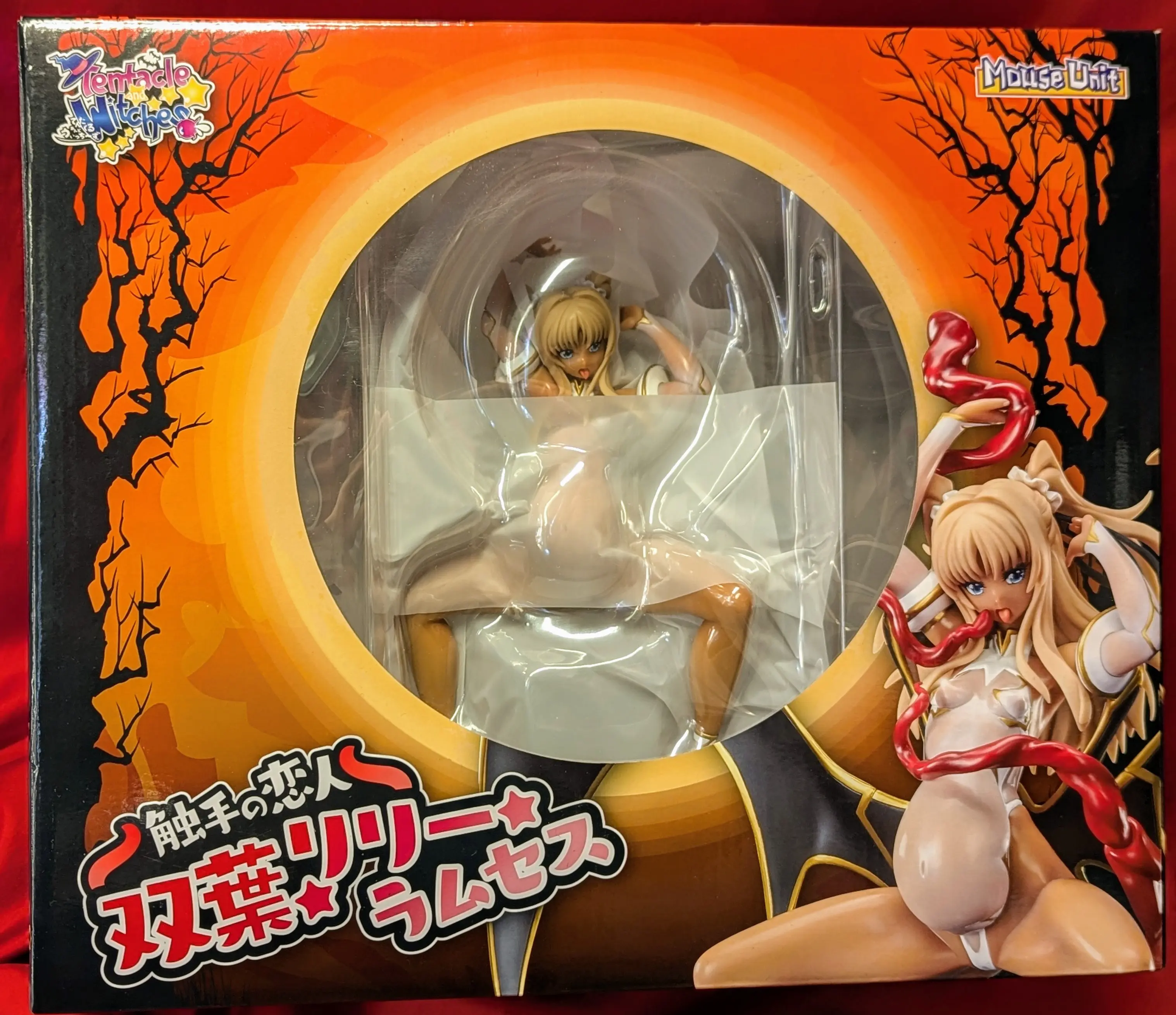 Figure - Tentacle and Witches / Lily Ramses Futaba