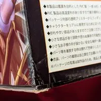 Figure - Tentacle and Witches / Lily Ramses Futaba