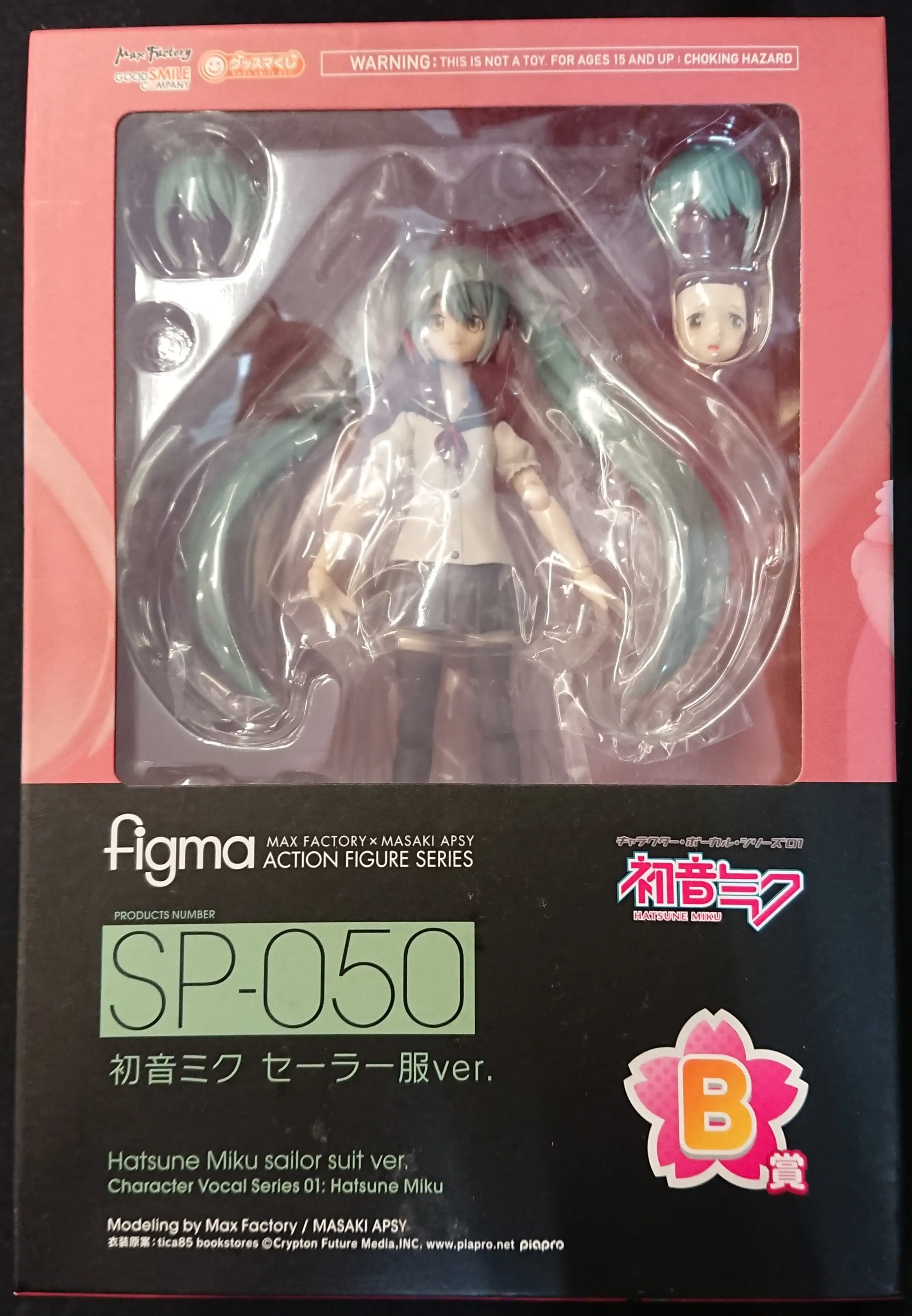 figma - VOCALOID / Hatsune Miku
