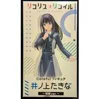 Coreful - Lycoris Recoil / Inoue Takina