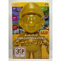 Figure - Prize Figure - Super Mario