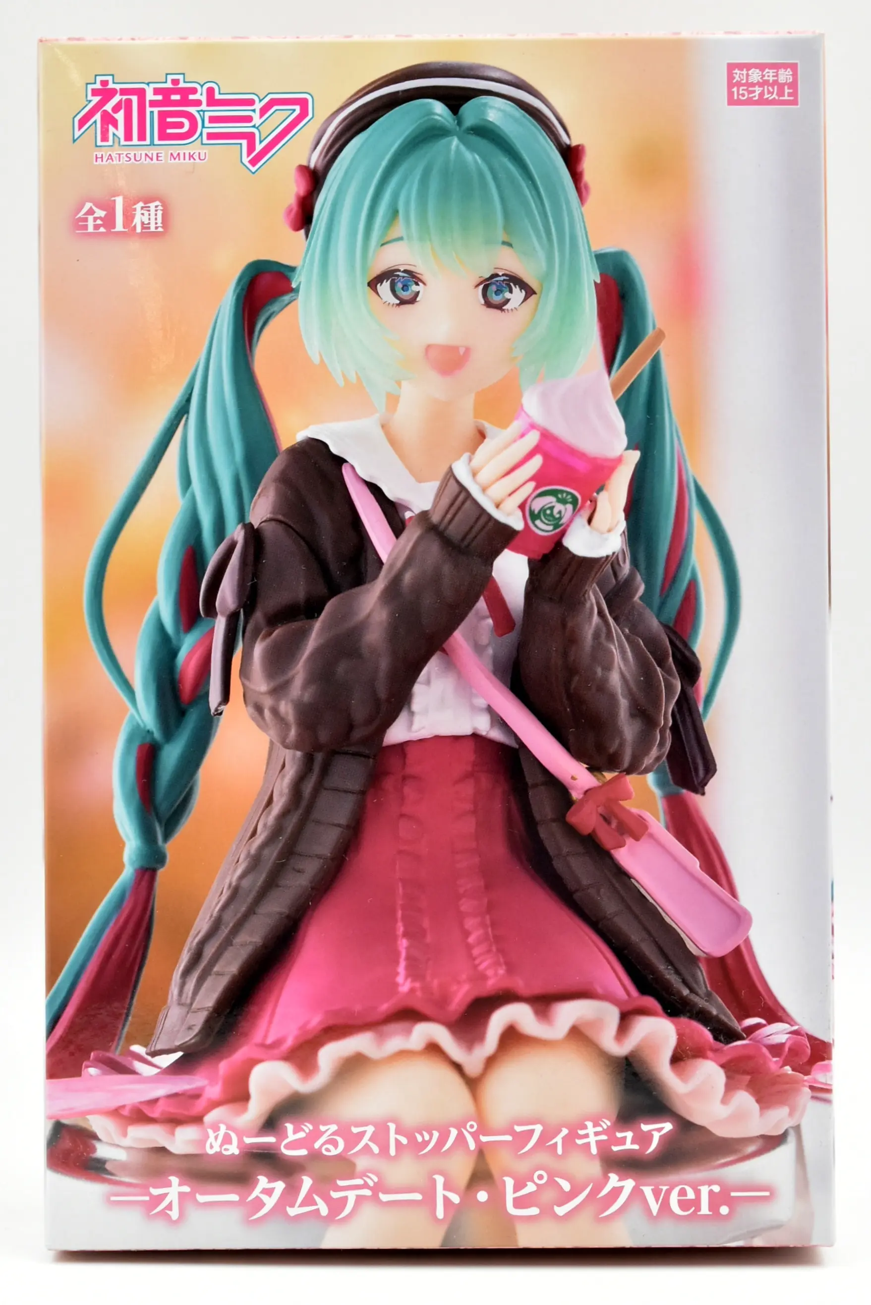 Noodle Stopper - VOCALOID / Hatsune Miku