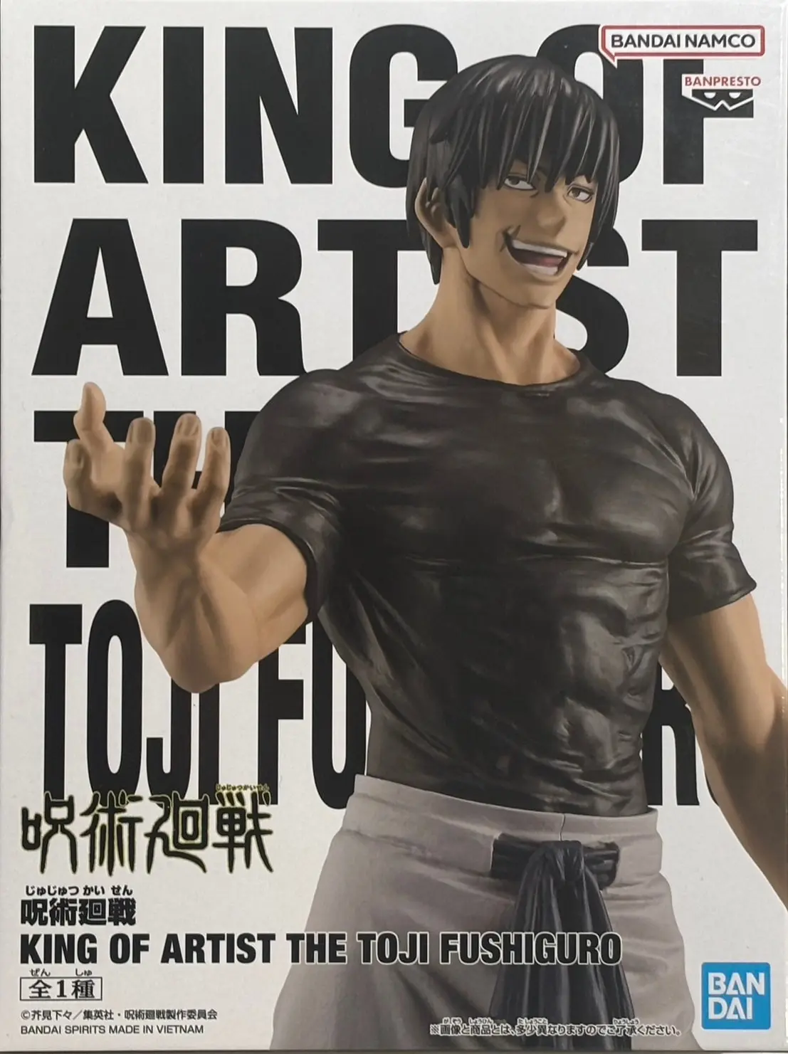 King of Artist - Jujutsu Kaisen / Fushiguro Touji