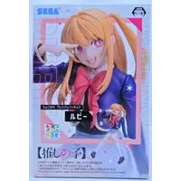 Chokonose - Oshi no Ko / Hoshino Ruby