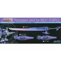 Figure - Choujigen Game Neptune (Hyperdimension Neptunia)