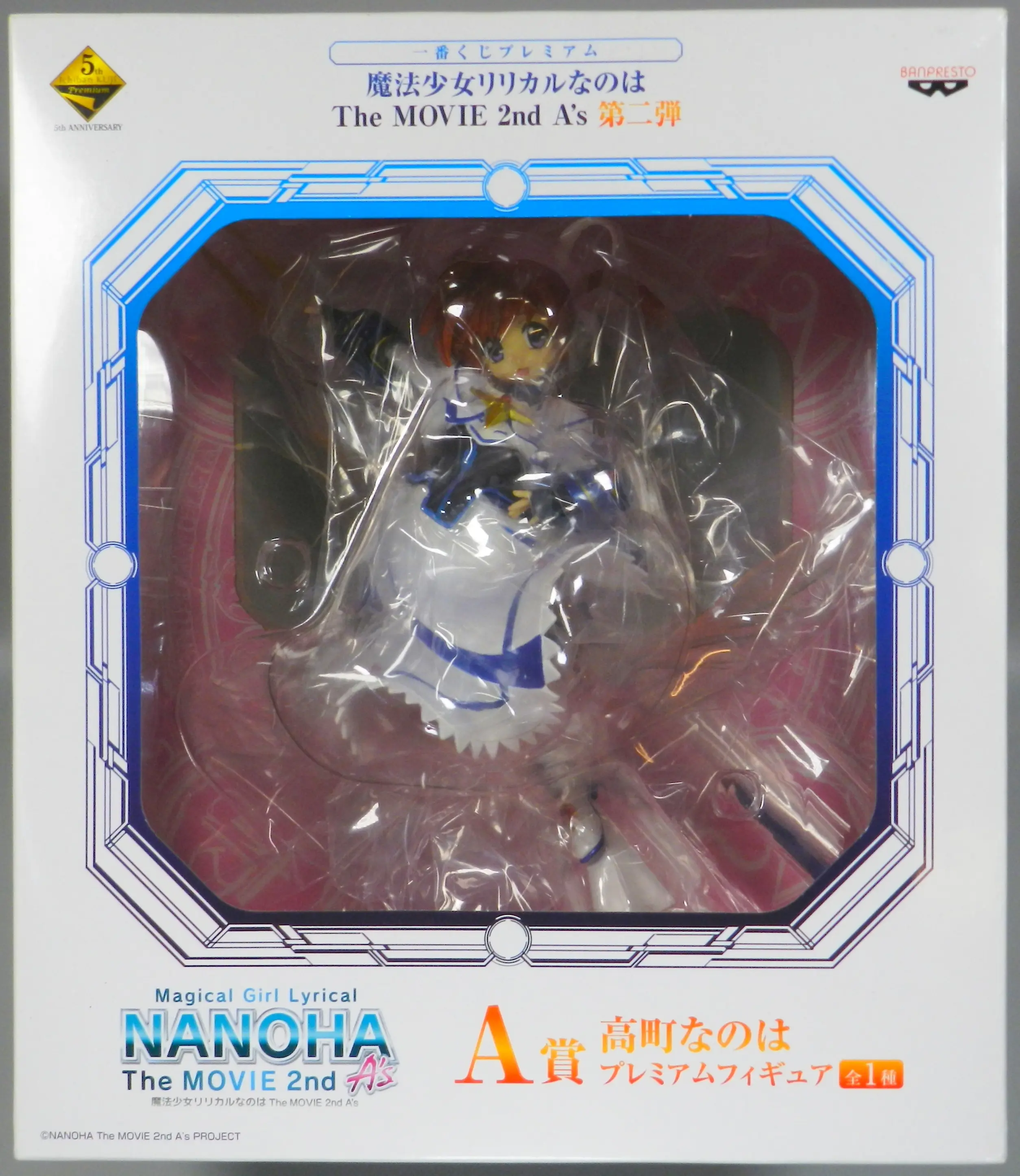 Ichiban Kuji - Mahou Shoujo Lyrical Nanoha / Takamachi Nanoha