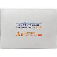 Ichiban Kuji - Mahou Shoujo Lyrical Nanoha / Takamachi Nanoha