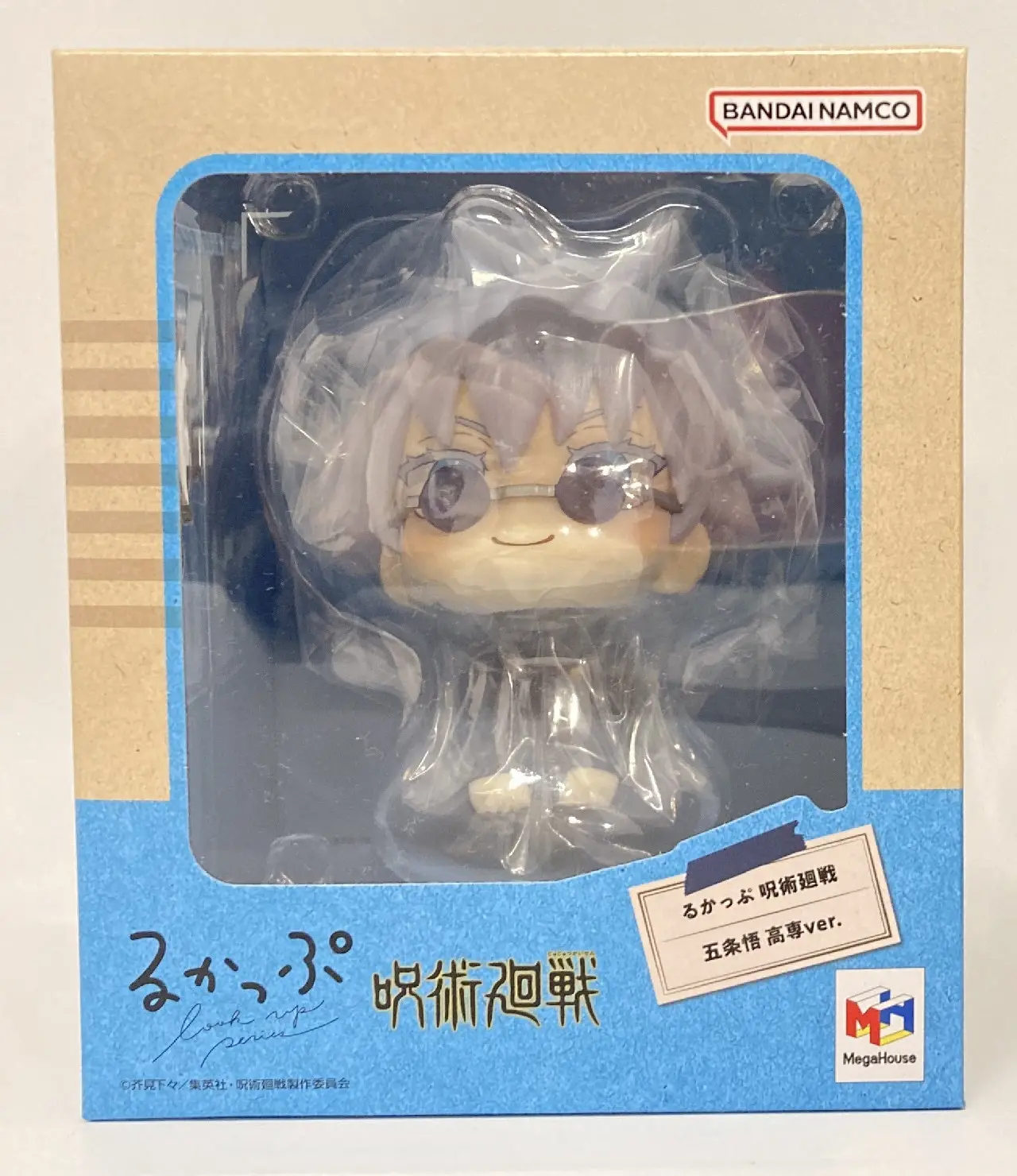 Lookup - Jujutsu Kaisen / Gojou Satoru