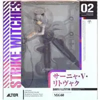 Figure - Strike Witches / Sanya V. Litvyak