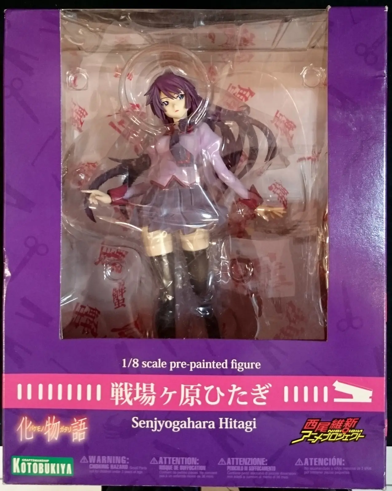 Figure - Bakemonogatari / Senjougahara Hitagi