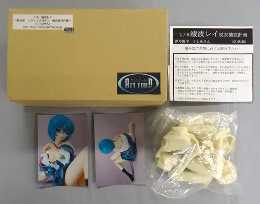 Garage Kit - Figure - Resin Cast Assembly Kit - Neon Genesis Evangelion / Ayanami Rei